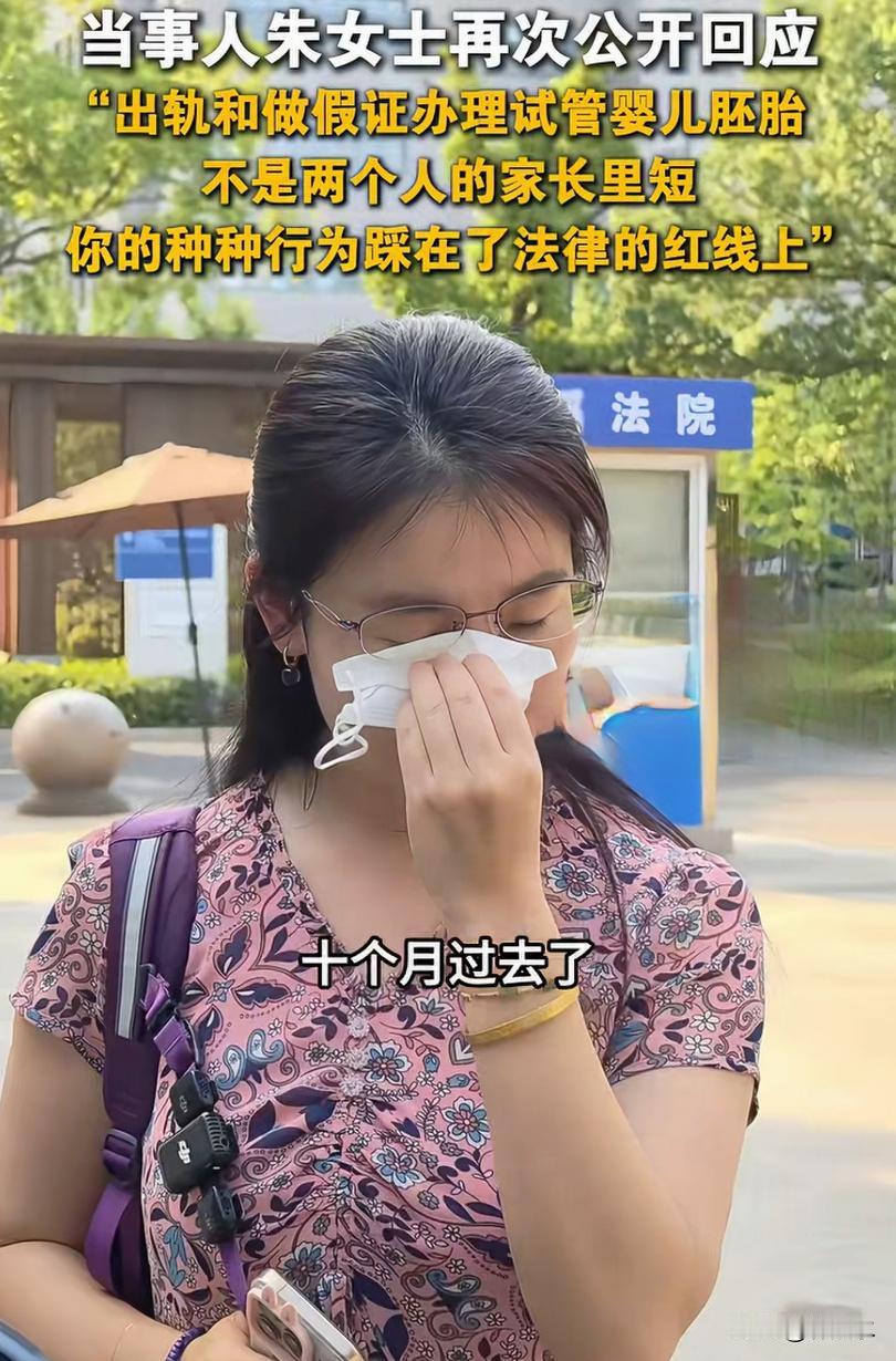 怪不得唐先生这会儿急着出来说话，原来是他和三轮车办的假结婚证要溯源了。
这样一来