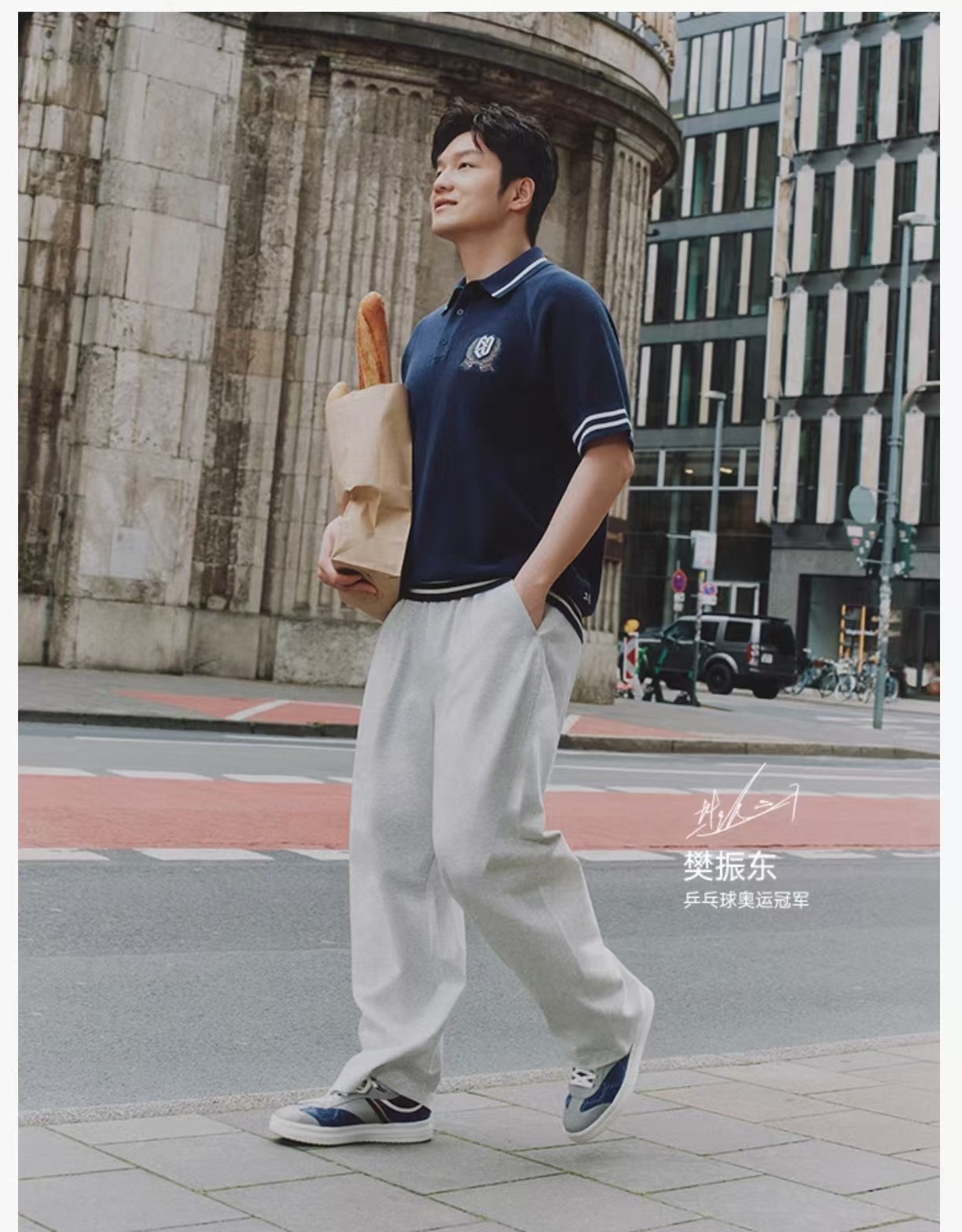他穿也太好看了吧安踏樊振东系列乒颜一
