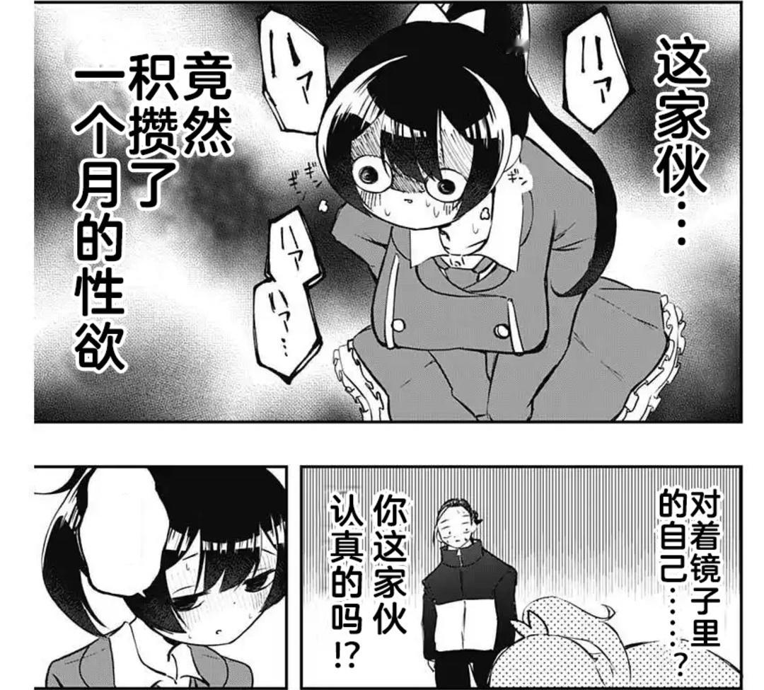 对女装的自己开导，这这这，对吗？Σ( Д )ﻌﻌﻌﻌ⊙ ⊙ ​​​