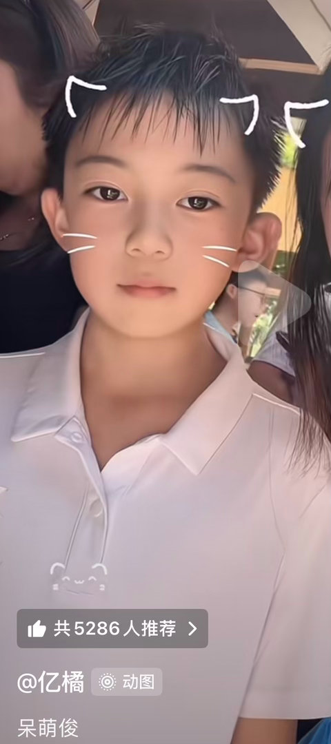 讨厌么长这么大了么 