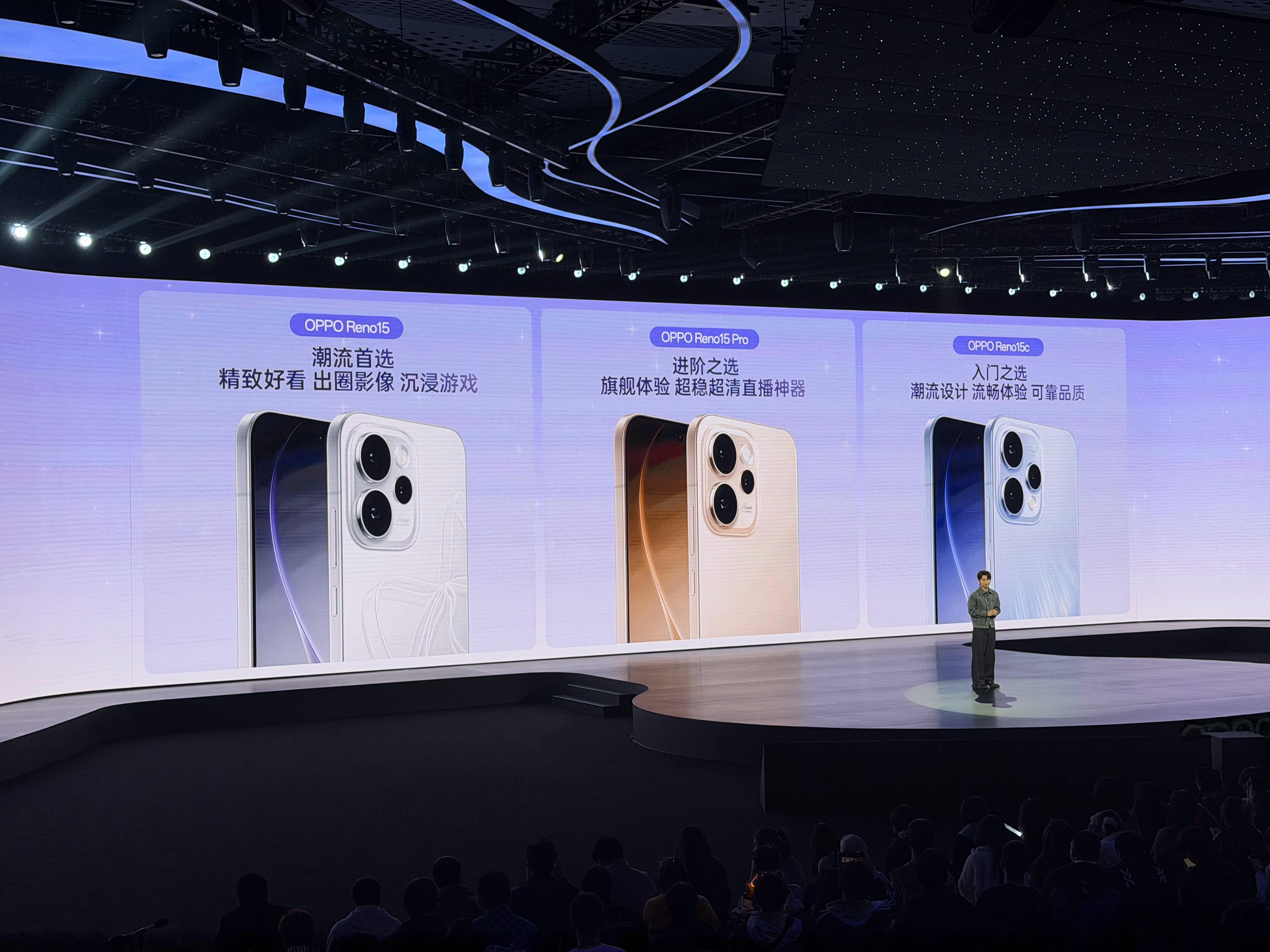 【系列价格公布】Reno15：12 + 256GB版售2999起Reno15 P