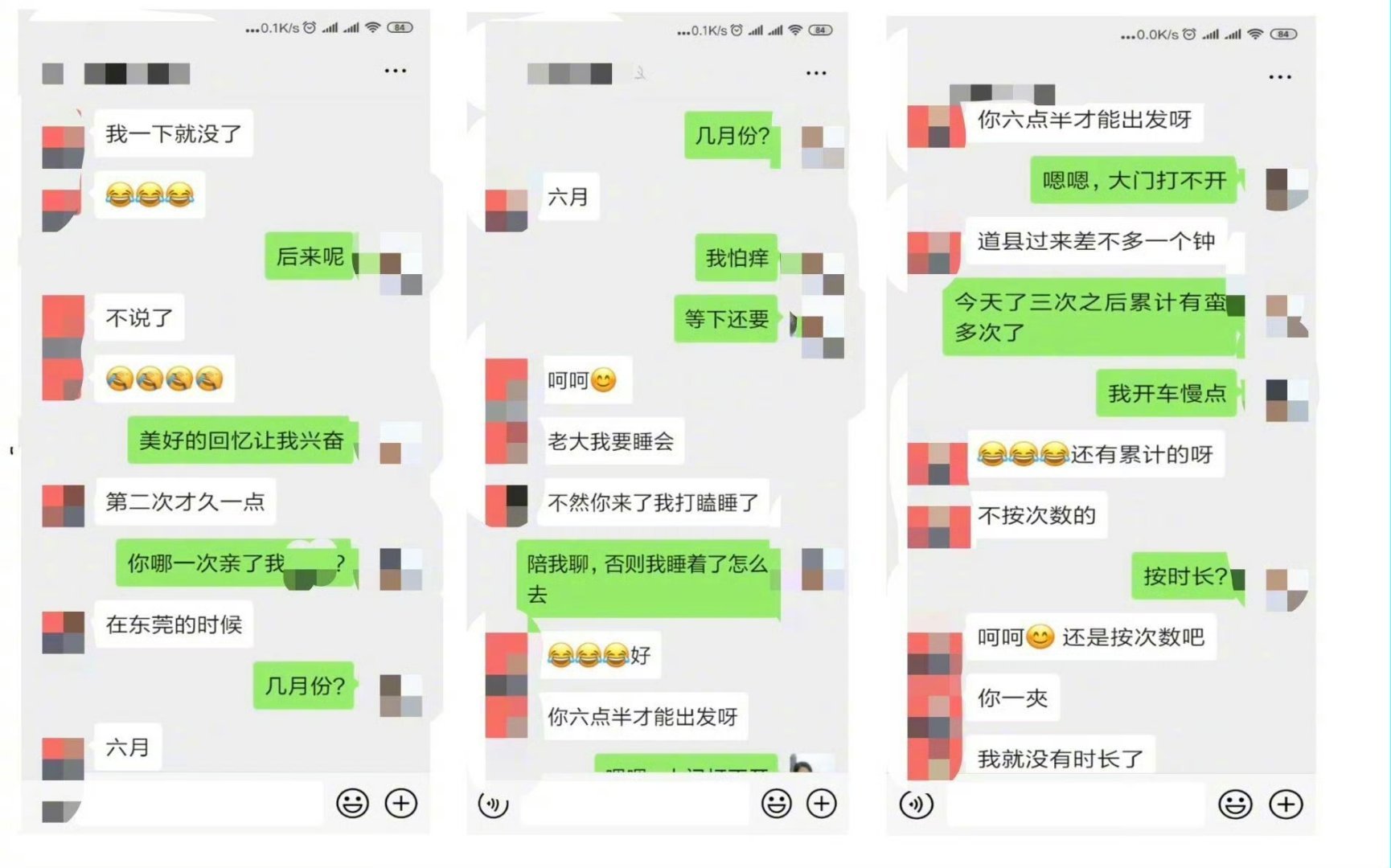 你一夹，我就没时长了[666] ​​​