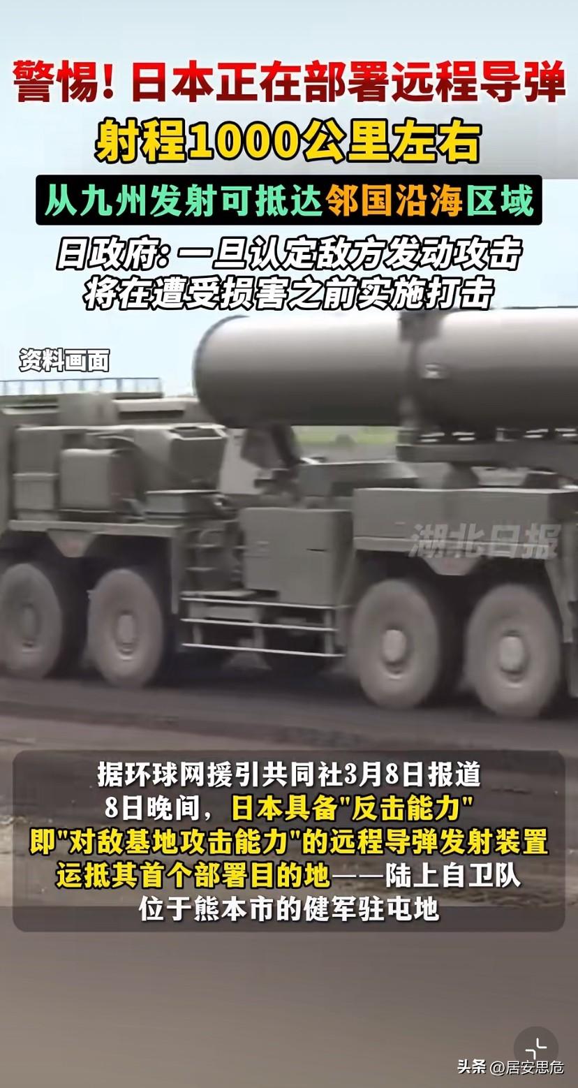 狼子野心，昭然若揭。当自身实力无法支撑其野心的时候，日本“铤而走险，狗急跳墙”的