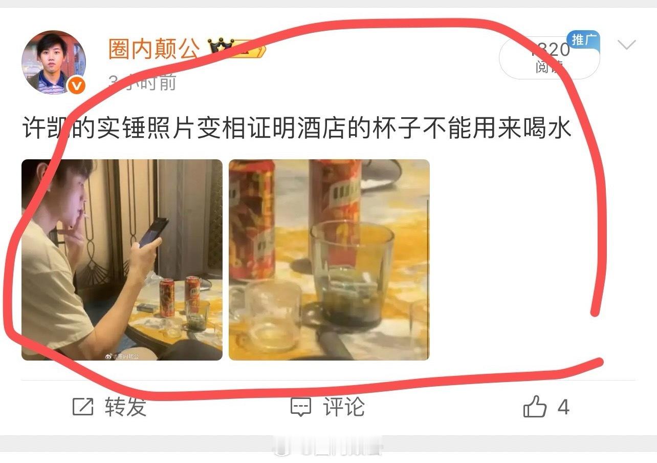 微博还有人发这个比我更早的吗[费解][费解][费解]为什么普通人上不了热搜，热搜