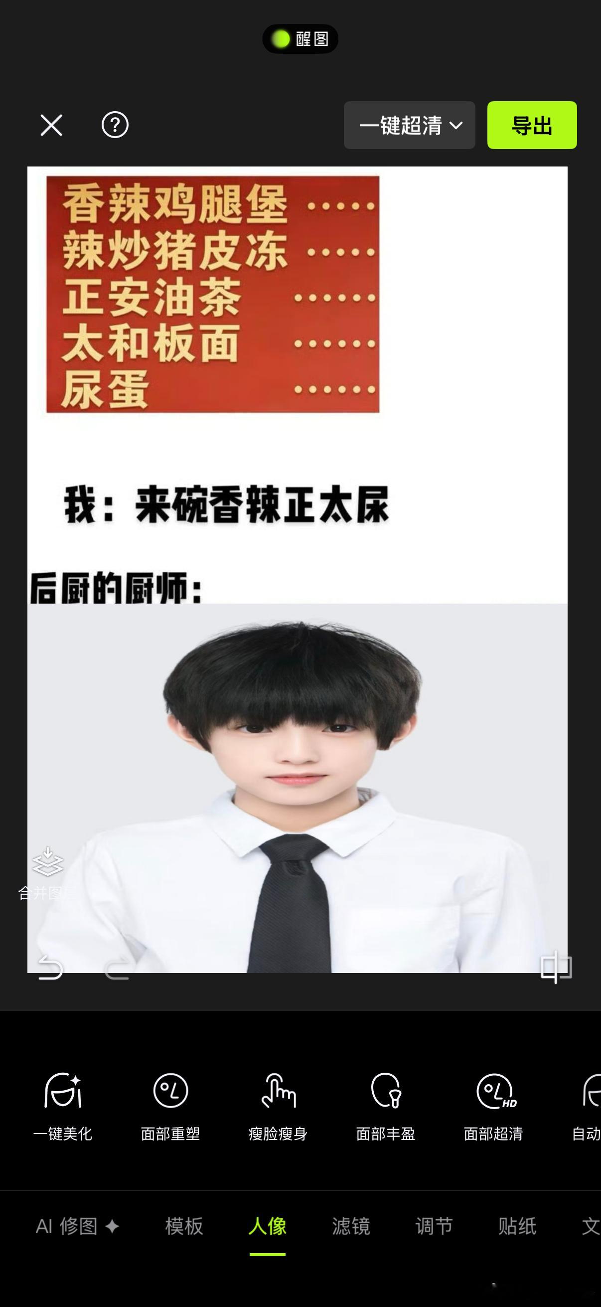 我已穿好高压绝缘服…来吧 
