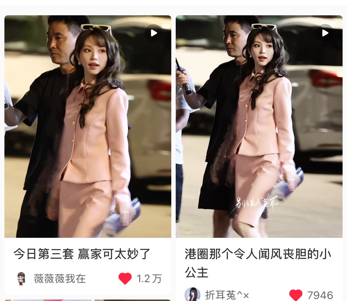 红薯林青单人路透万赞 