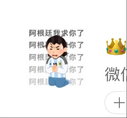 我把头像换成这个不是没有理由的 