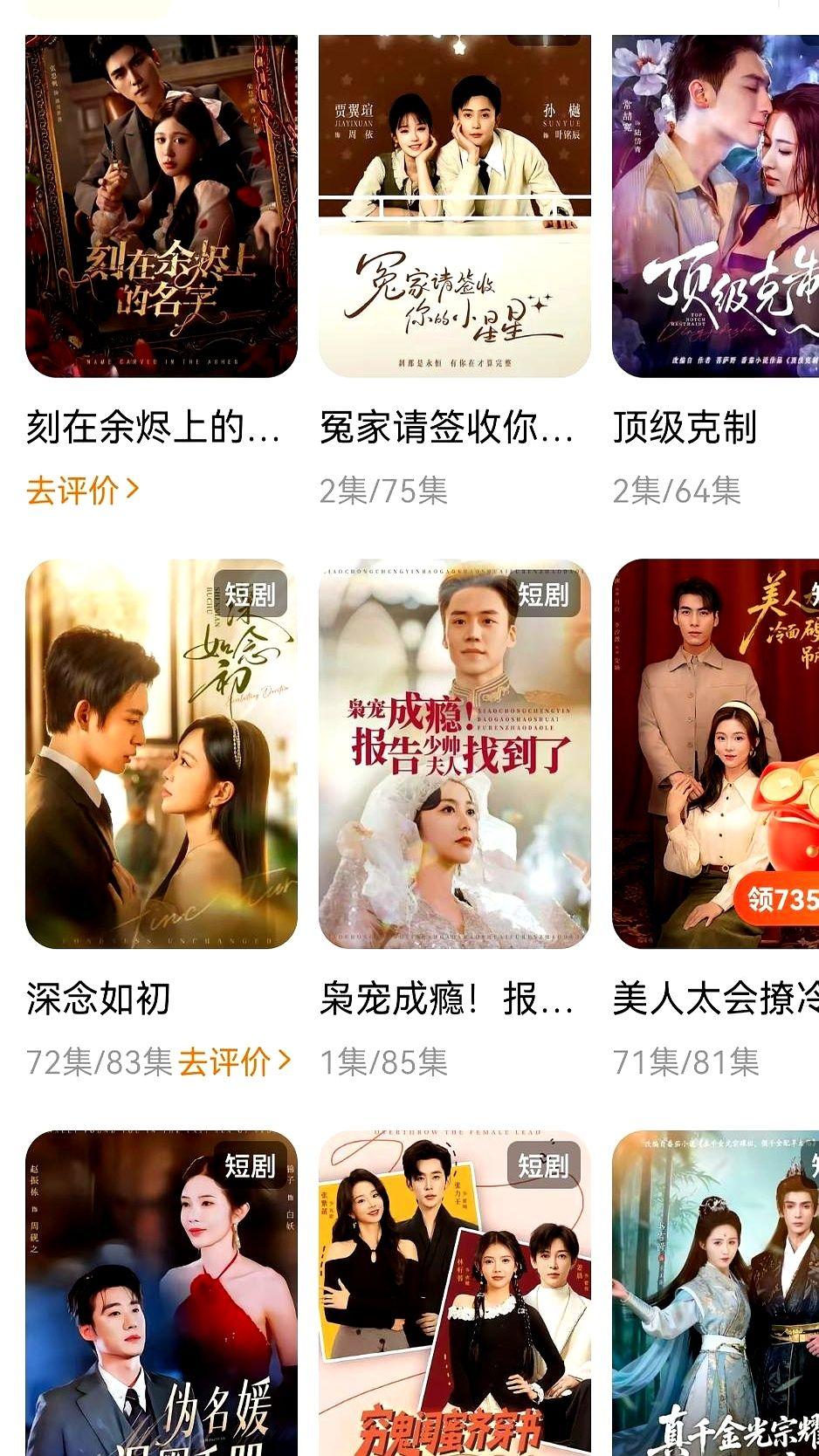 今天一口气追完三部微短剧，看得眼睛都睁不开了，但就是不想停。

现实生活里，糟心