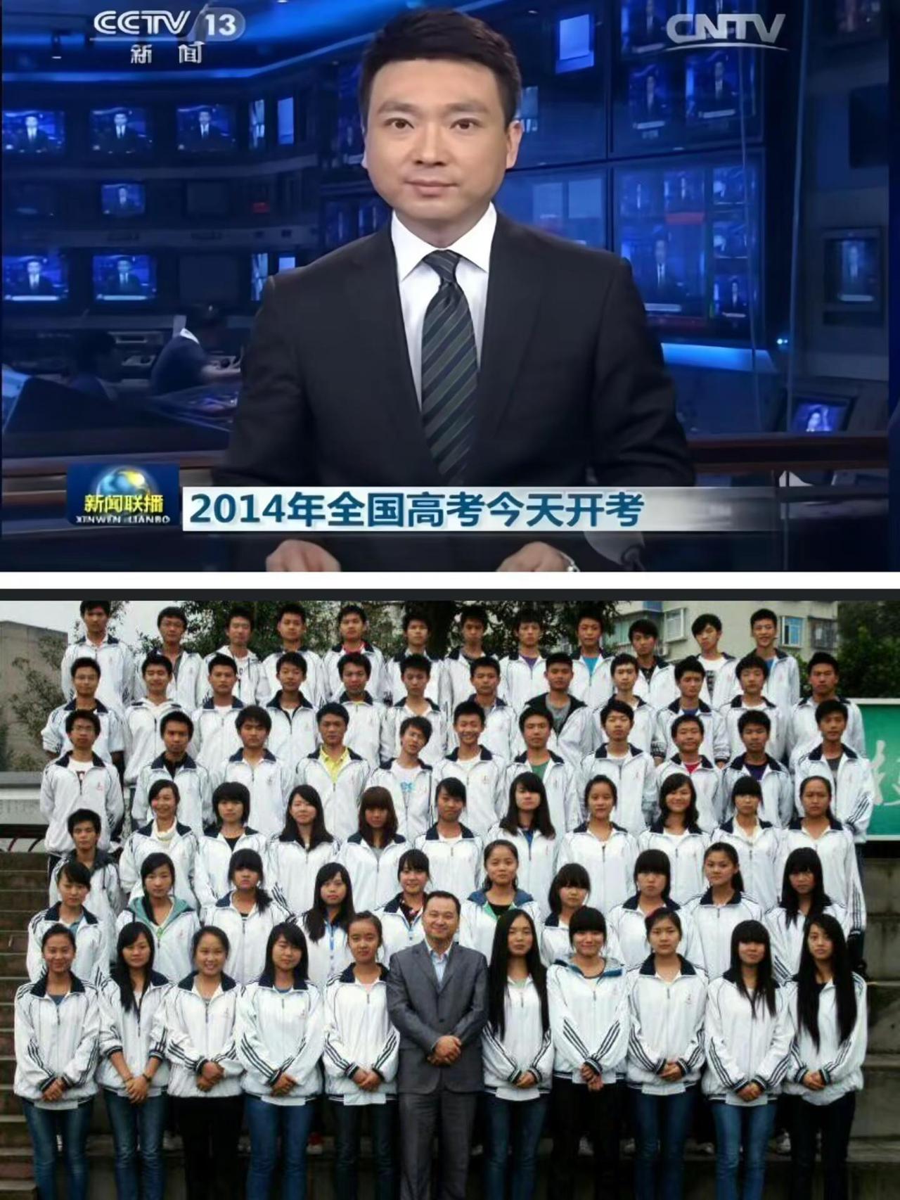 原来2014年高考已经是12年前了