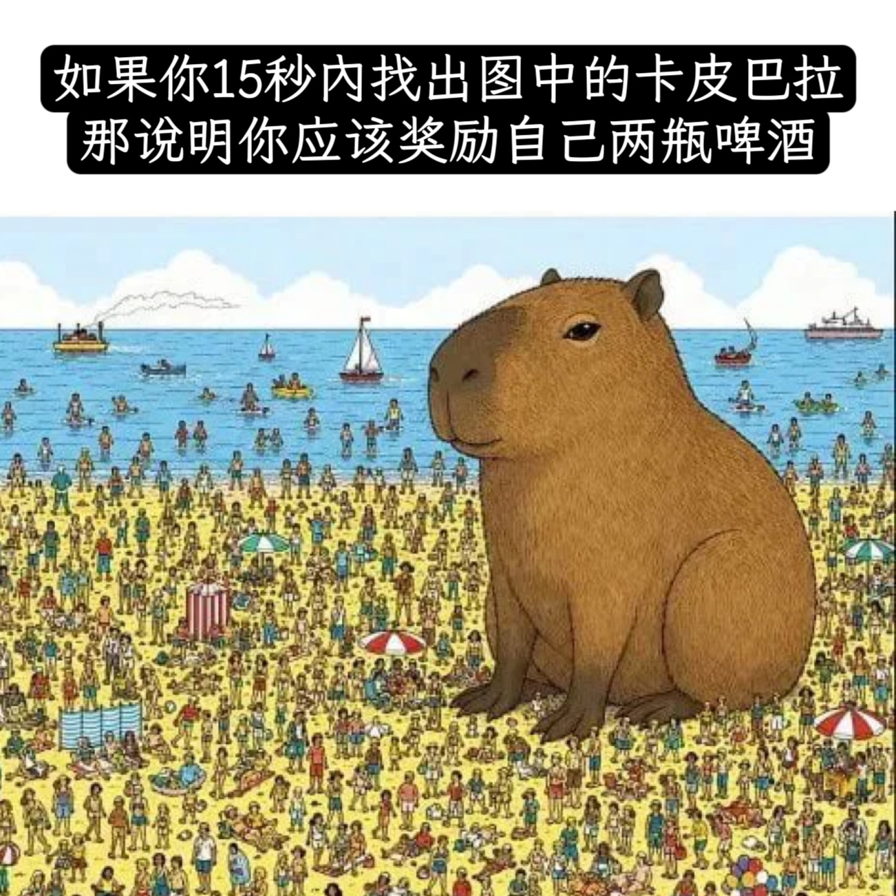今天的你也很棒哦请奖励自己memes