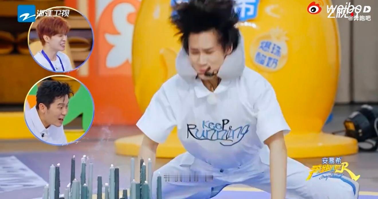 周深张真源预制过年表情包奔跑吧笑不活了，周深和张真源游戏里用头扇风，这搞笑瞬间直