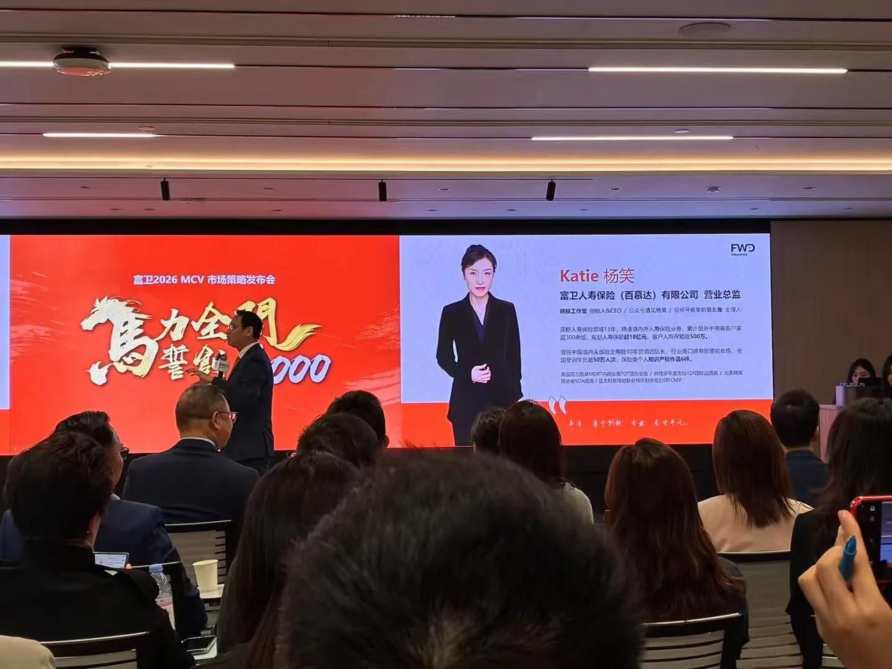 精算海归硕士杨笑，内地知名保险讲师；保险皇后胡柳更不用说了，多年前就听过她的分享