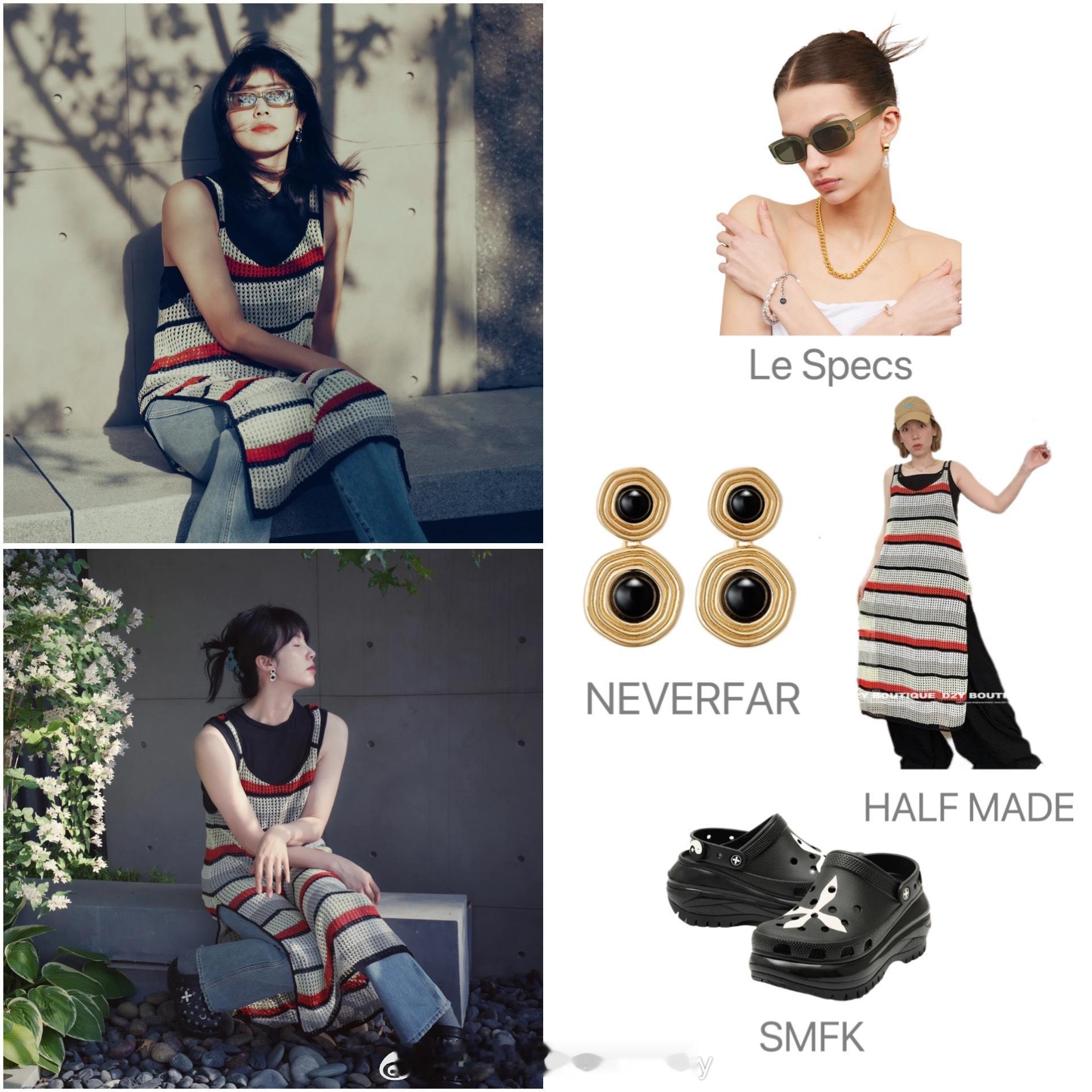 孙莉近日私服解析四则，选择了小众设计款，紧跟潮流前沿有个性的日常穿搭！ ​​​