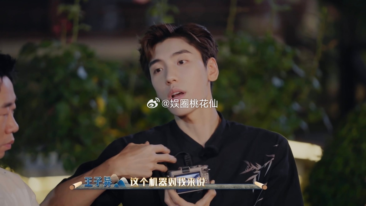 #王子异说相机是自己的朋友# 没有什么这样一个会说rap，会跳街舞的王子异，背后