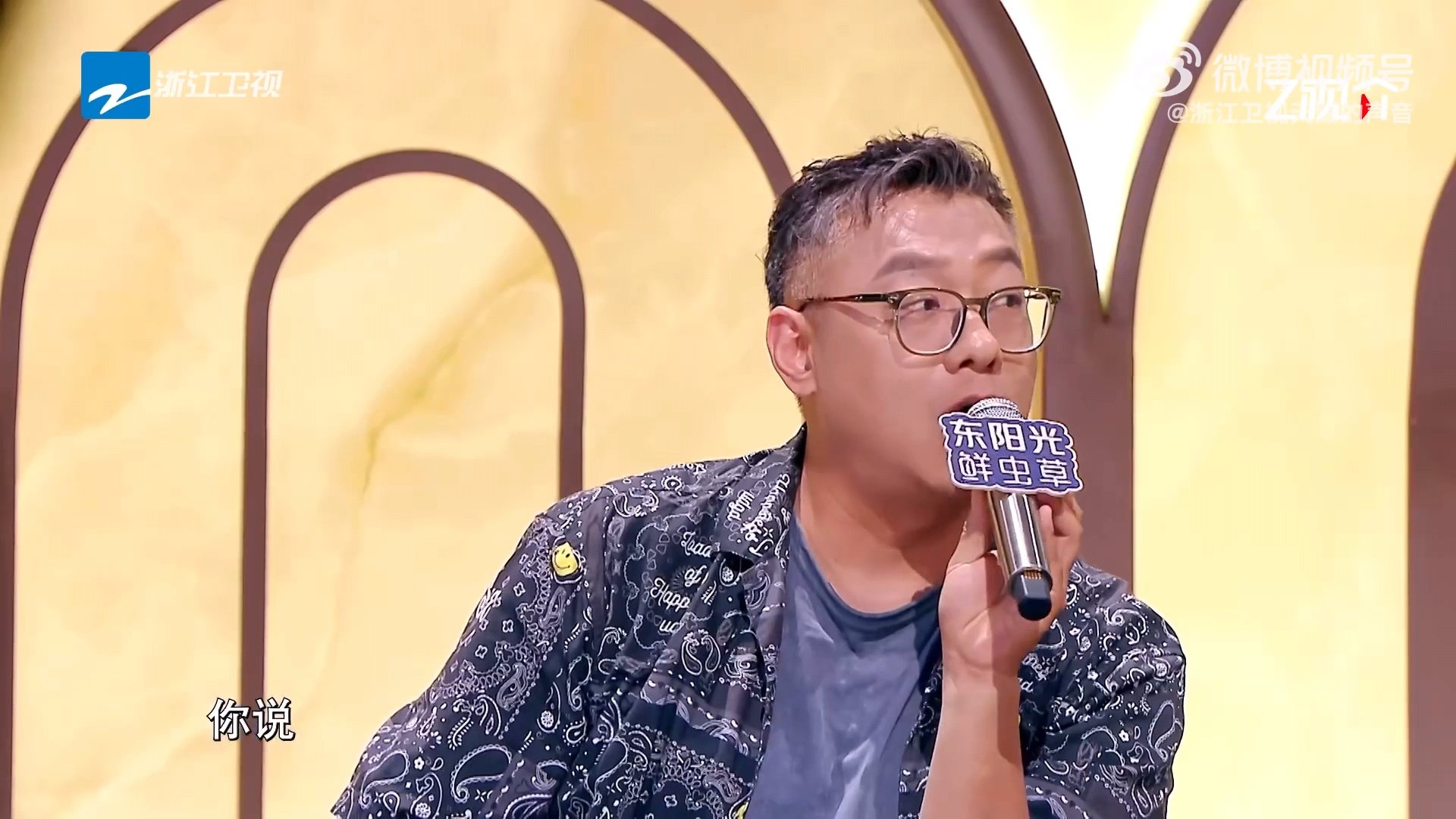 罗云熙给梁源当金牌调解员罗云熙说话的魅力哈哈哈哈哈哈哈梁源：我也没想到有人给我当