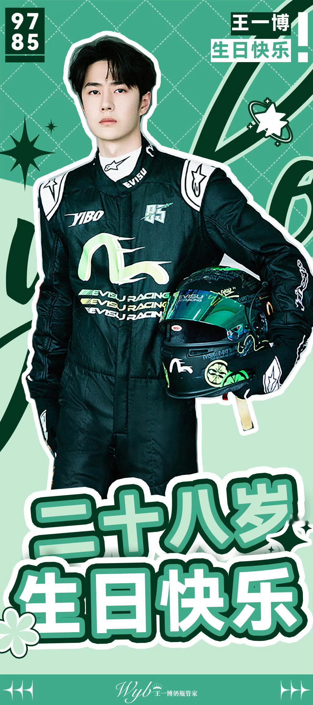 品牌霸霸生日汇总更新品牌霸霸生日汇总来啦[你好]Jimmy-ChooYAYA鸭鸭