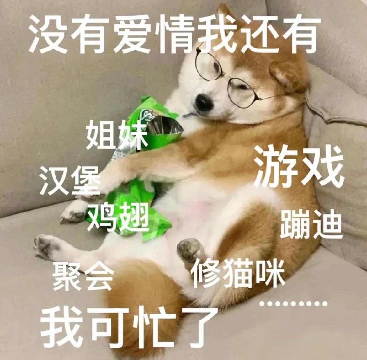 为什么520朋友圈秀恩爱的变少了感觉没变少呢？此刻点开朋友圈第一条就是秀恩爱的，
