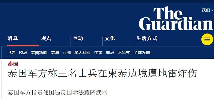 泰国士兵又在边境踩地雷，军方扬言起诉柬埔寨
 
现在还不好说柬埔寨与泰国之间的停