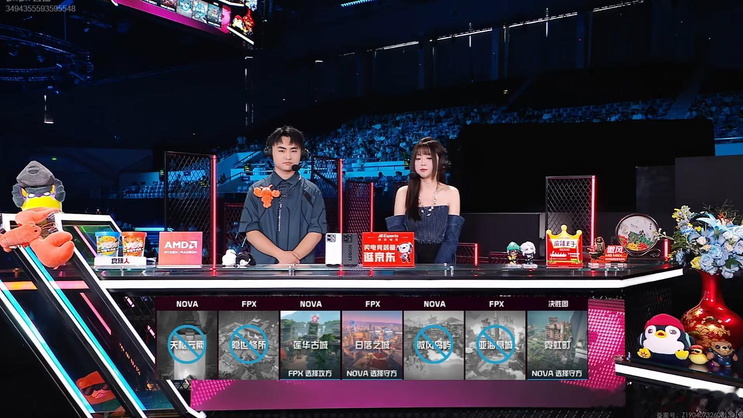 2026VCT CN第二赛段 | NOVA vs FPX双方地图选择2026VC