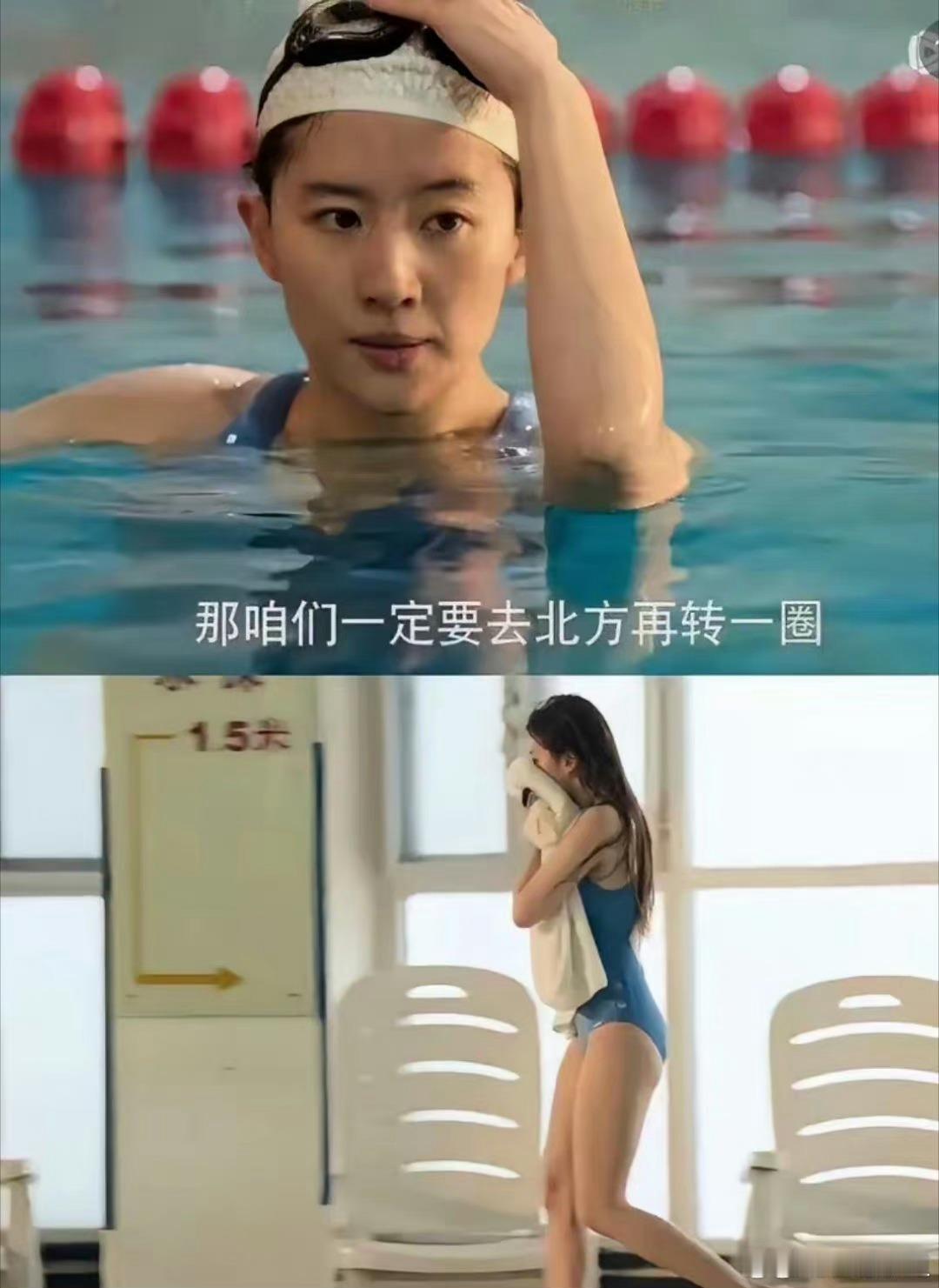 刘亦菲和刘诗诗泳装戏，像不像两姐妹[裂开] ​​​