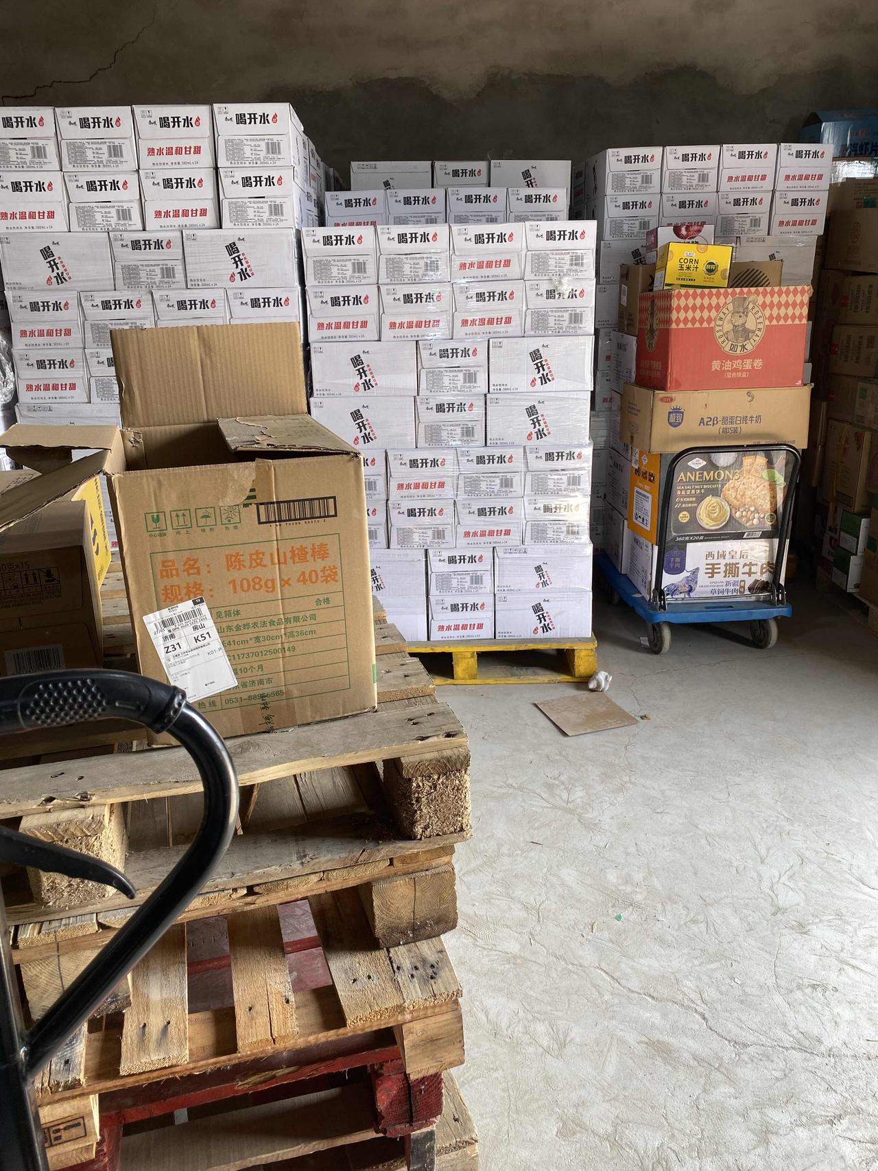 干了一上午，挣了150。差点累成狗，坐标北京新发地，天气不错，不冷不热。今天在新