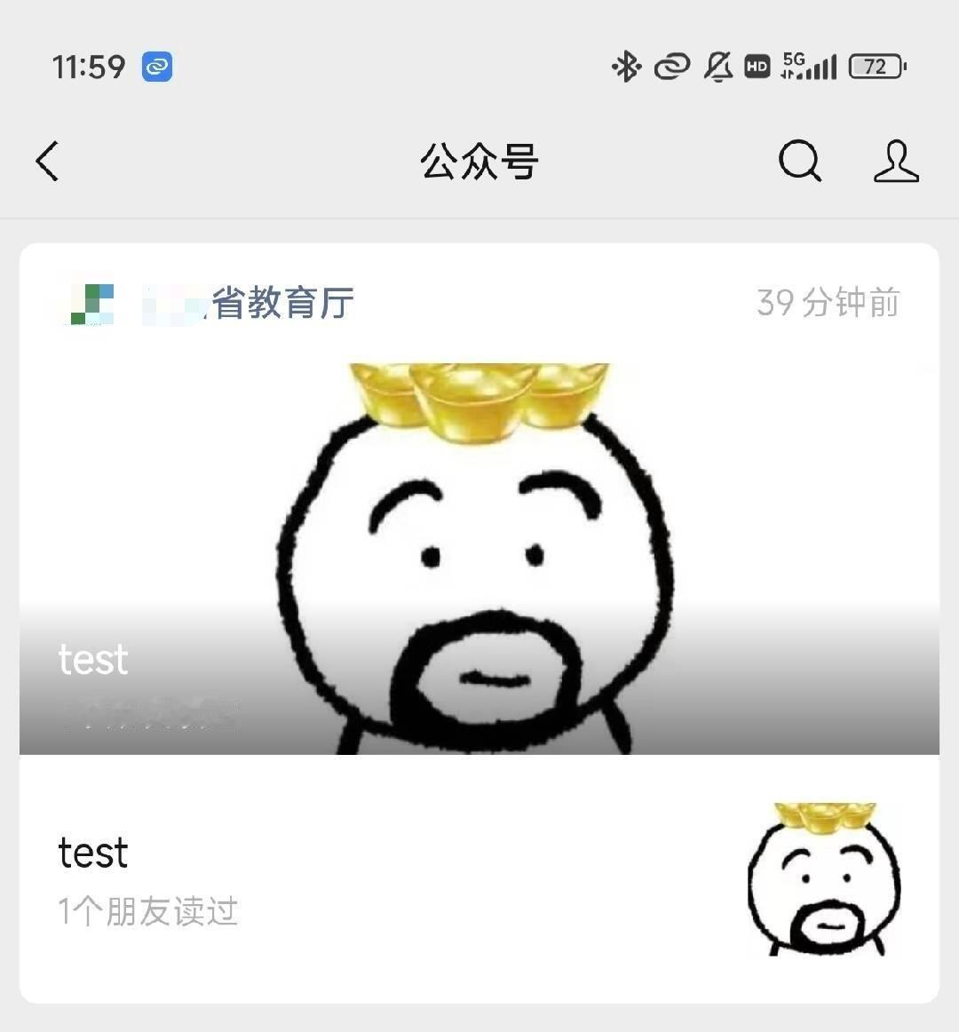 当公众号交到00后手上笑死我了😆小编是不是把自己头像放上去了……哈哈哈啊哈哈哈
