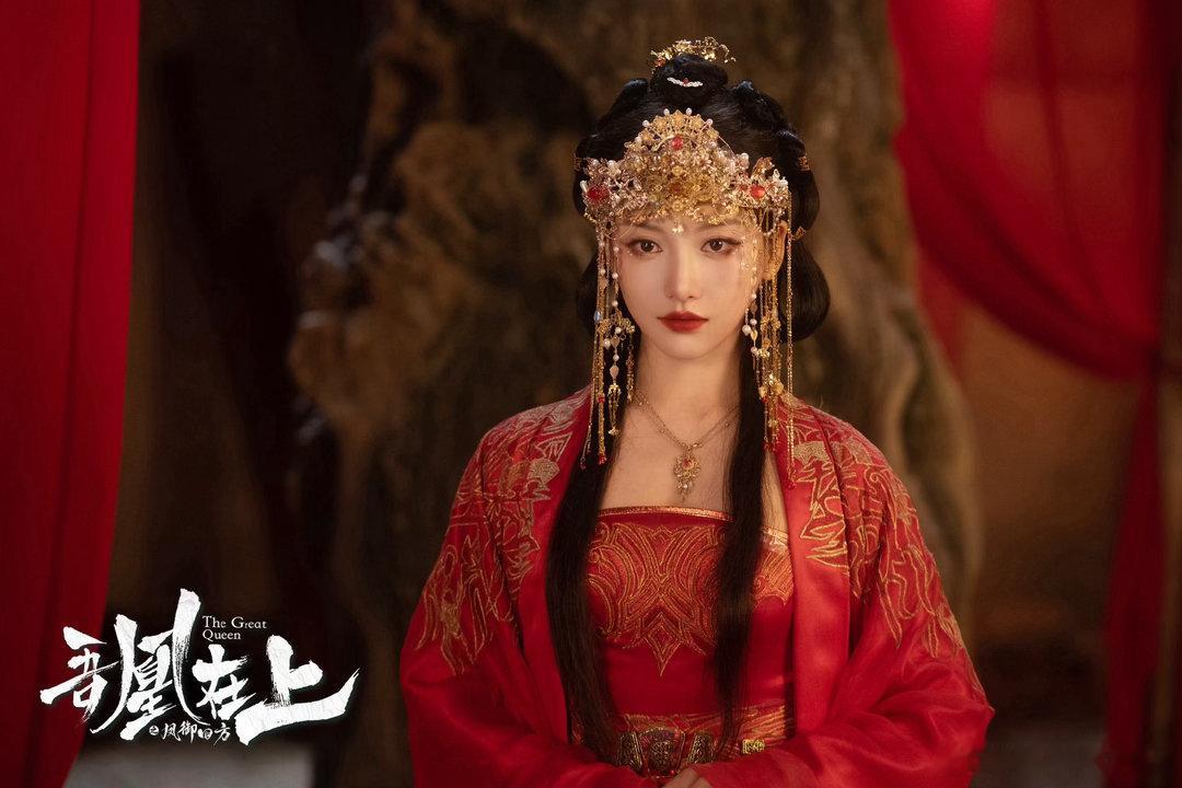 姜贞羽女主剧吾凰在上开播、姜贞羽新剧开播围观下啦，姜贞羽女主剧吾凰在上开播，可以