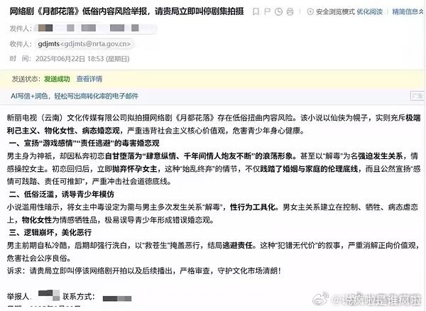 ymls动真格的啊[哆啦A梦害怕] ​​​