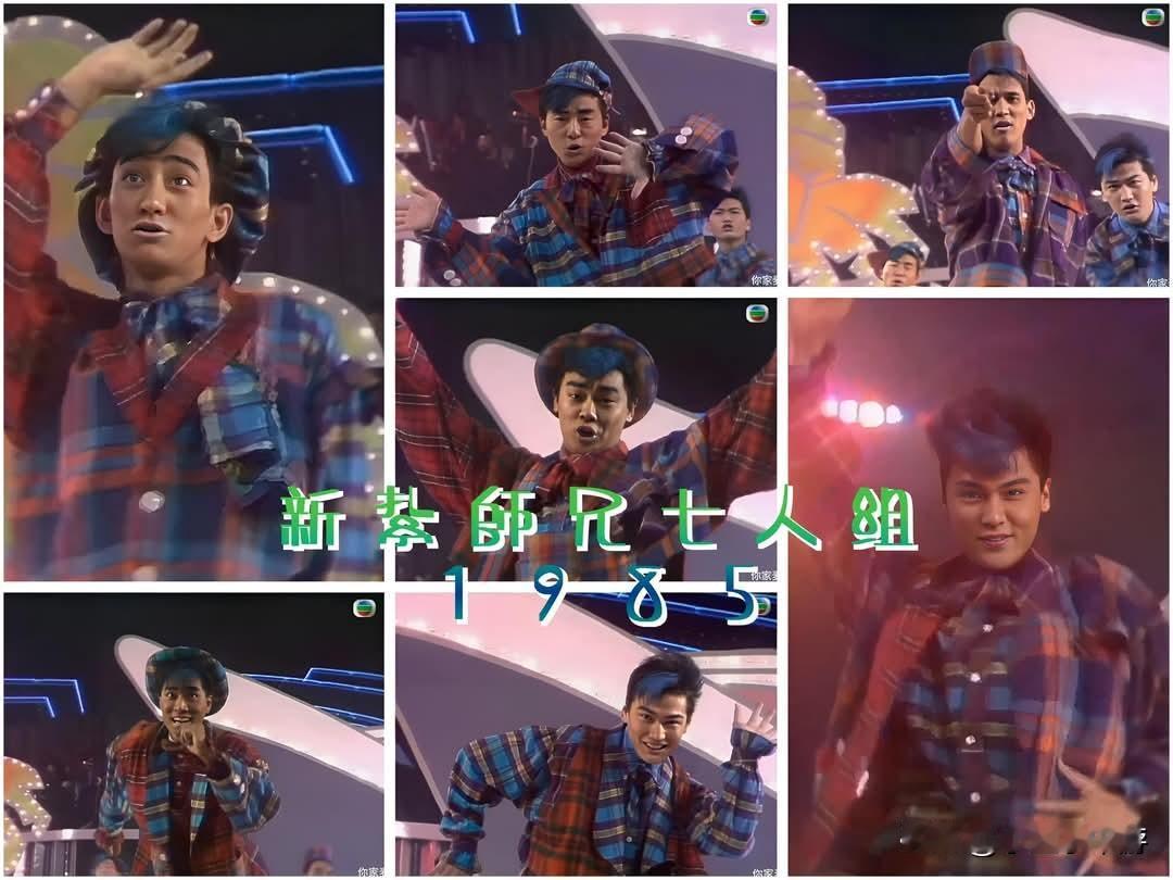 1985年中国香港TVB大力热捧的几位新晋师兄七人组包括吴启华 吕方 潘宏彬 刘