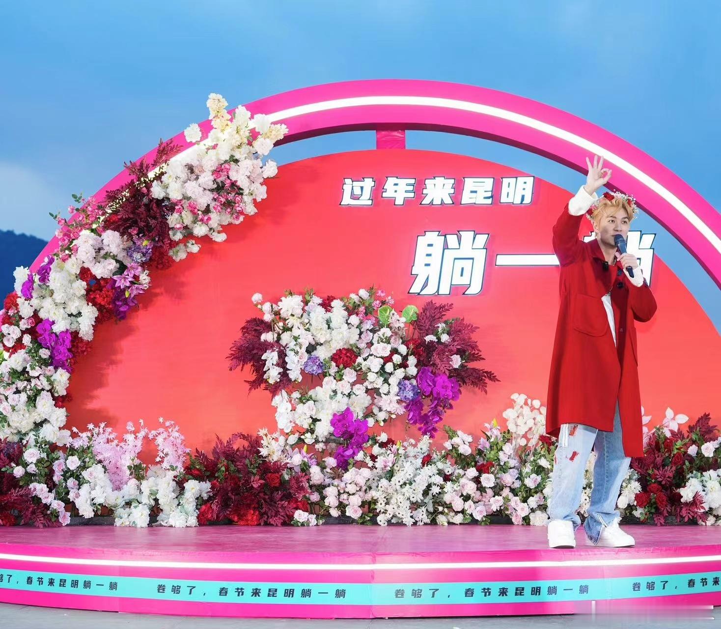 #吴克群昆明发起交换挑战#每年过年都是宅在家追剧，今年是时候来一点新花样了，追随