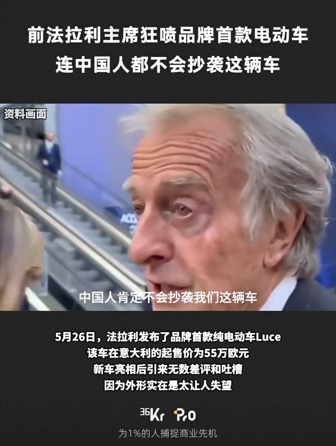我竟无力反驳，一下子把东西方都给骂了 