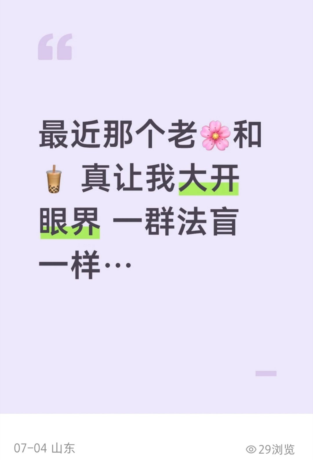 LV胜诉敲响中国纹样版权保护警钟当我第一次看见这条新闻时，那条热源底下的评论区就