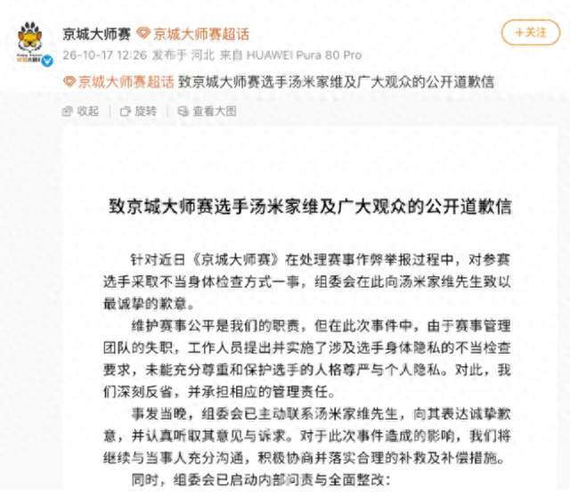 一场裸检风波，撕开了多少行业的遮羞布