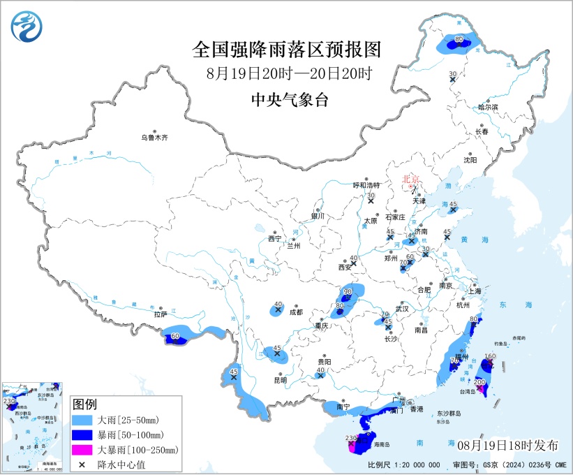 三预警齐发！这些地方有暴雨、大暴雨