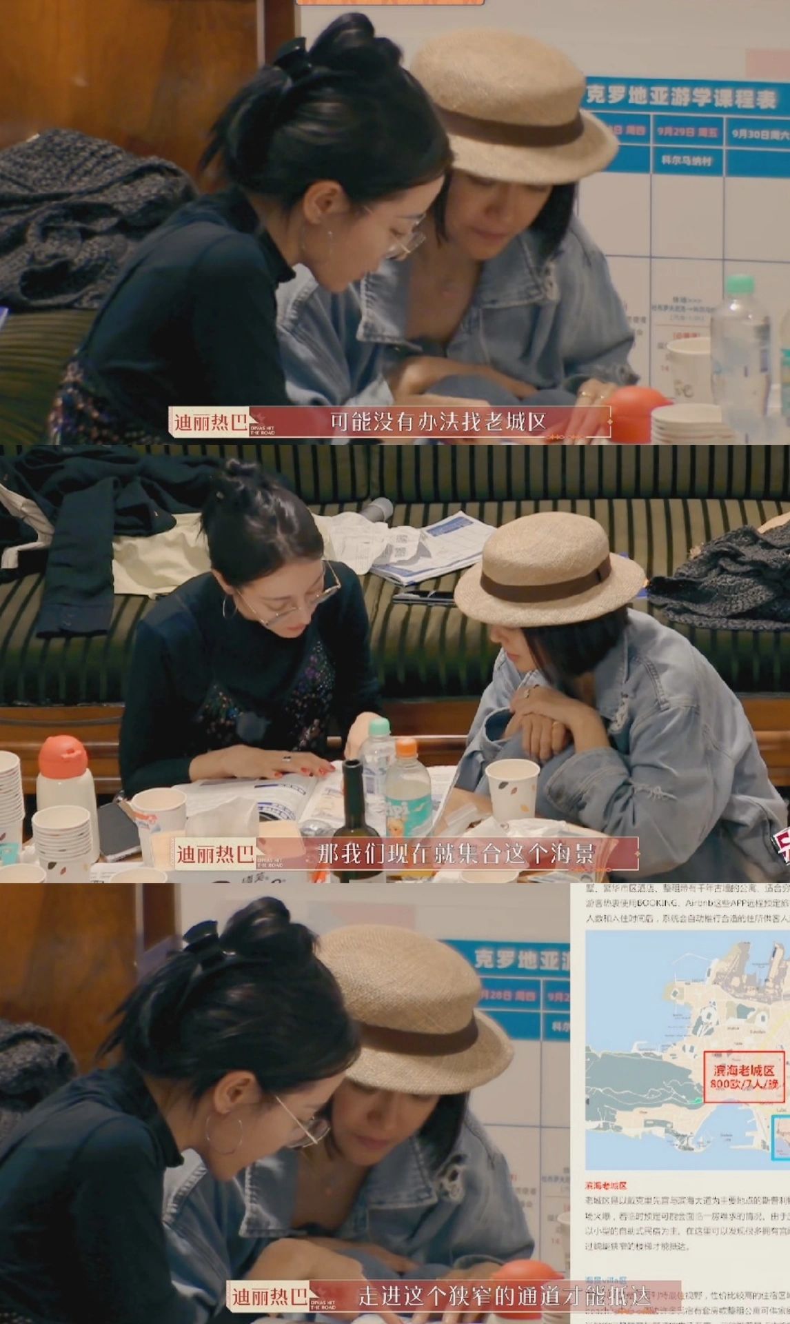 热巴这次订的房间很便宜，四晚2272欧