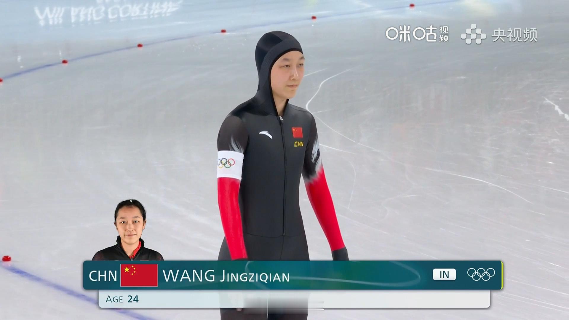 米兰冬奥会速度滑冰女子500米，王婧紫仟的成绩是38.57秒。王婧紫仟滑出38秒