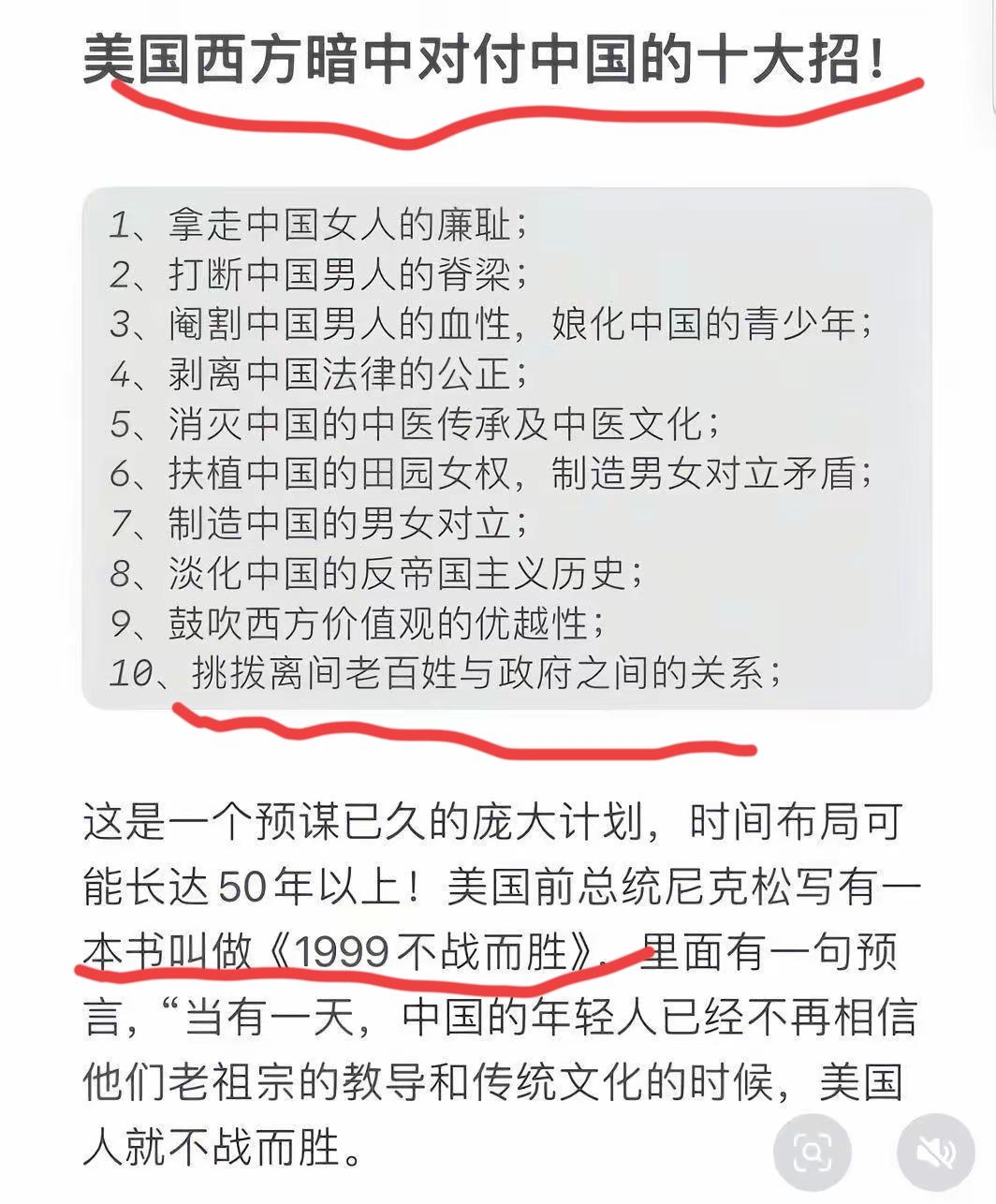 情况可能比看到的更加严重！耐力和韧性是评估一代人最难得的素质，没有哪个国家永远保