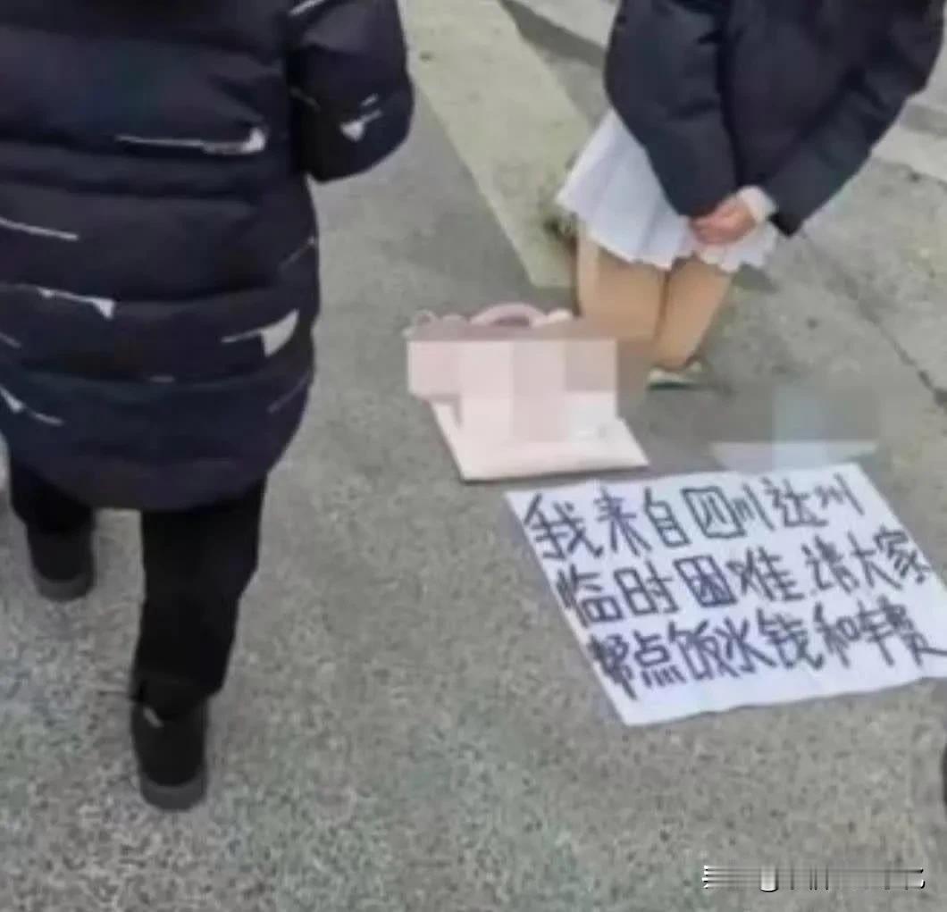 多年心中的疑问，我一直不解的是，这么漂亮的女孩，为什么采取这样的方式