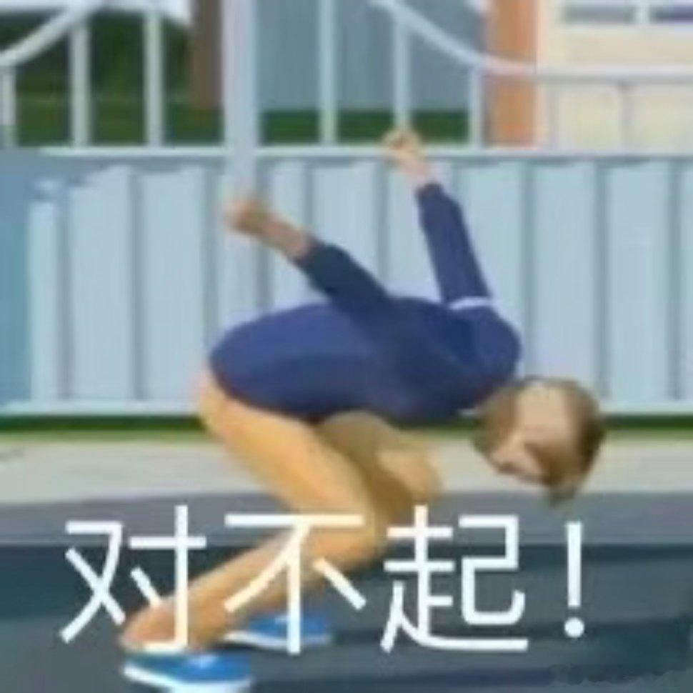 每日表情包分享。 