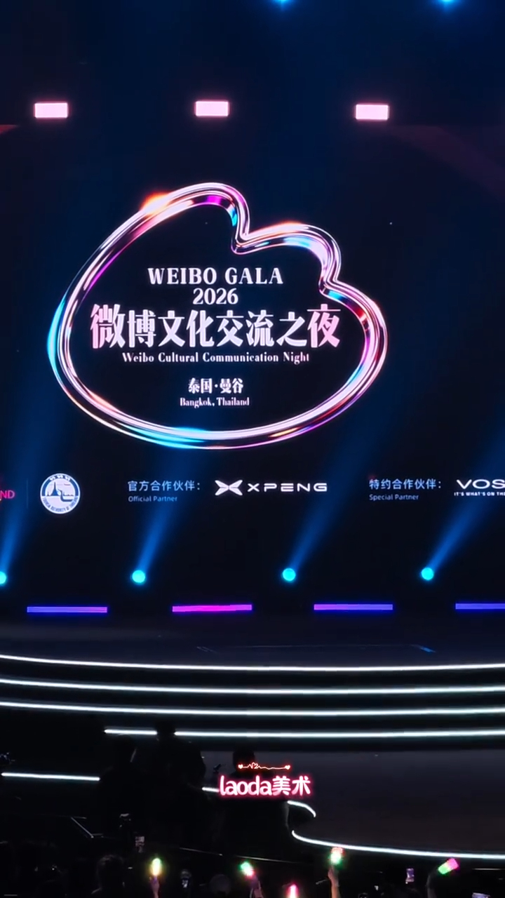 看到别家粉丝拍的视频，展智伟出来的时候下面都是粉绿妹的粉绿魔改🥺粉绿肯定是为你