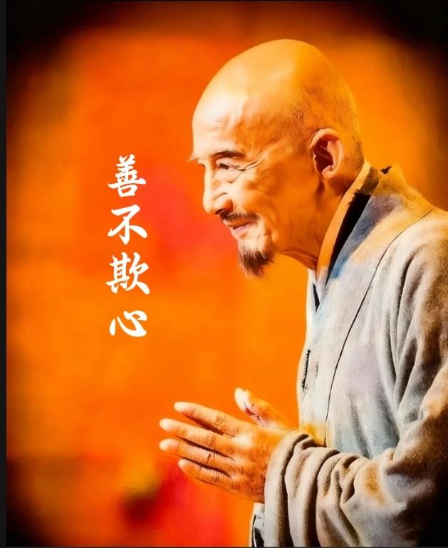 为人有德天必佑，
行善无求福自来，
修身不为名传世，
……请友续句……？
[微风