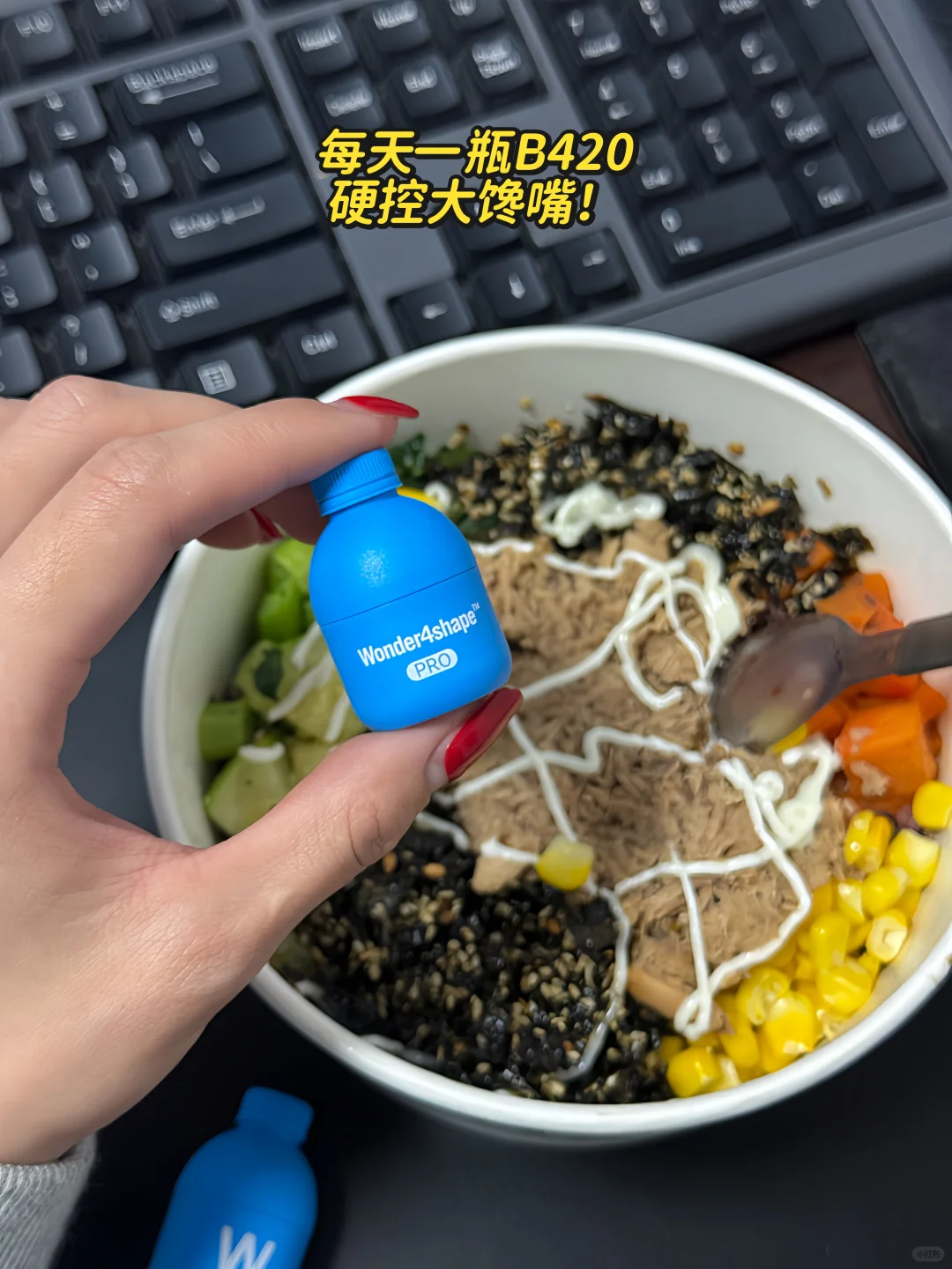 生活化减脂｜保持美貌的底层逻辑是运动+内服
