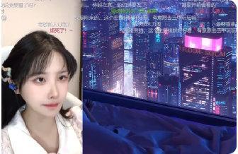 游戏女主播突然露脸，被吐槽长得太丑，美颜拉满出现大小眼 