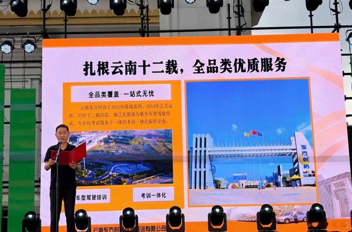 滇GT“向嵩而驰”汽车嘉年华嵩明站新闻发布会，于昆明南亚风情第一城正式举行。本次