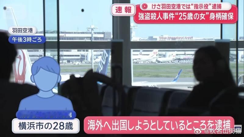 日本抢劫杀人案：4名高中生涉“黑工”犯罪 幕后疑似主使夫妻落网海外新鲜事 日本栃
