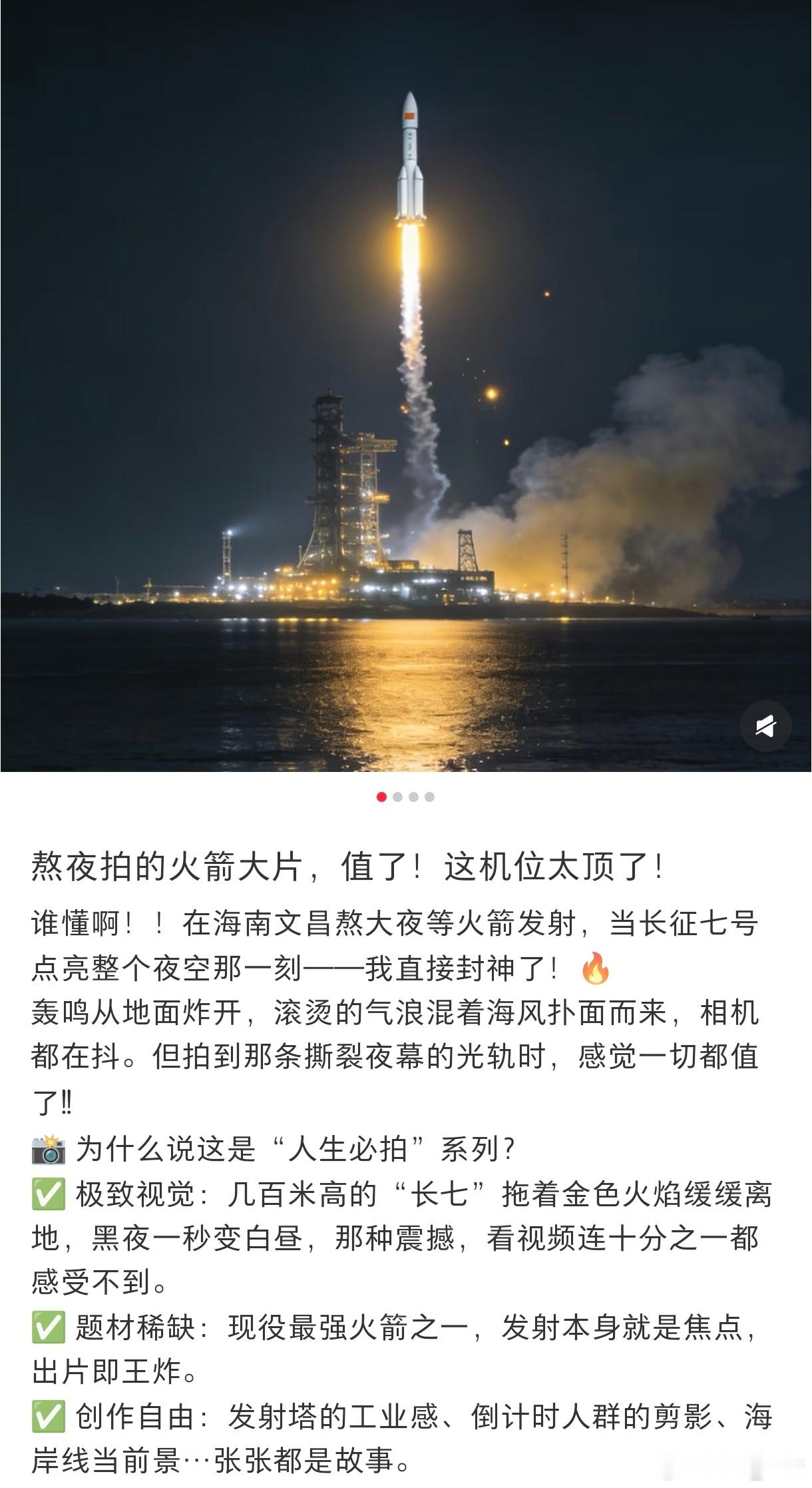 我真不是故意要搬屎，实在是这坨💩太特别了不好意思，您是说，月底那发是……长七？