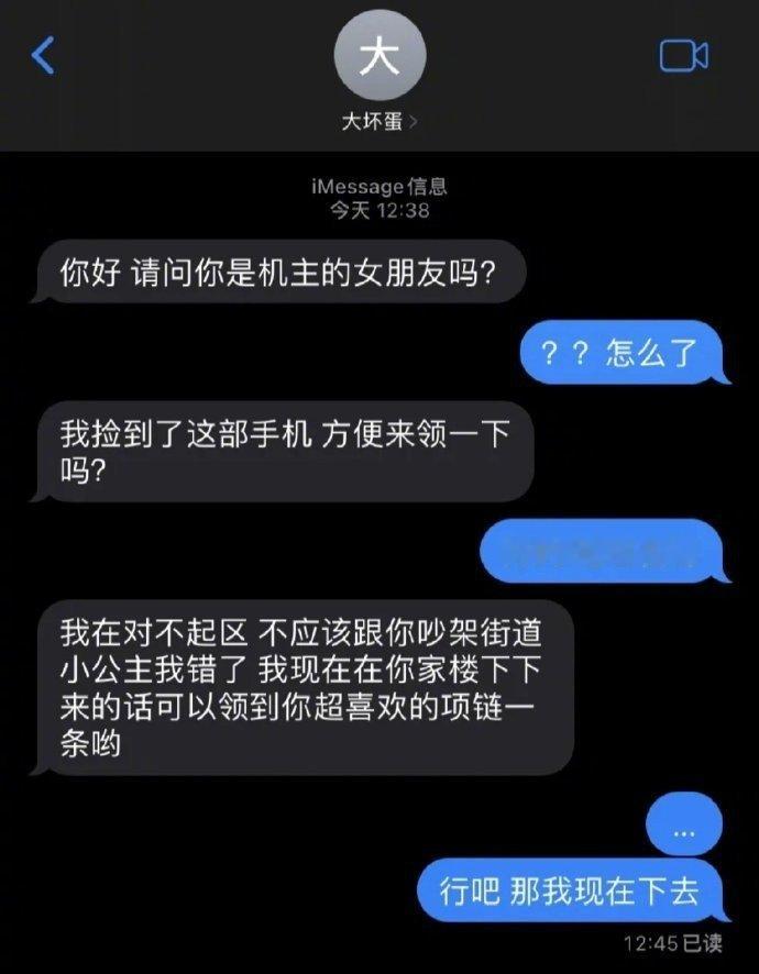 又是羡慕别人的伴侣的一天 ​​​