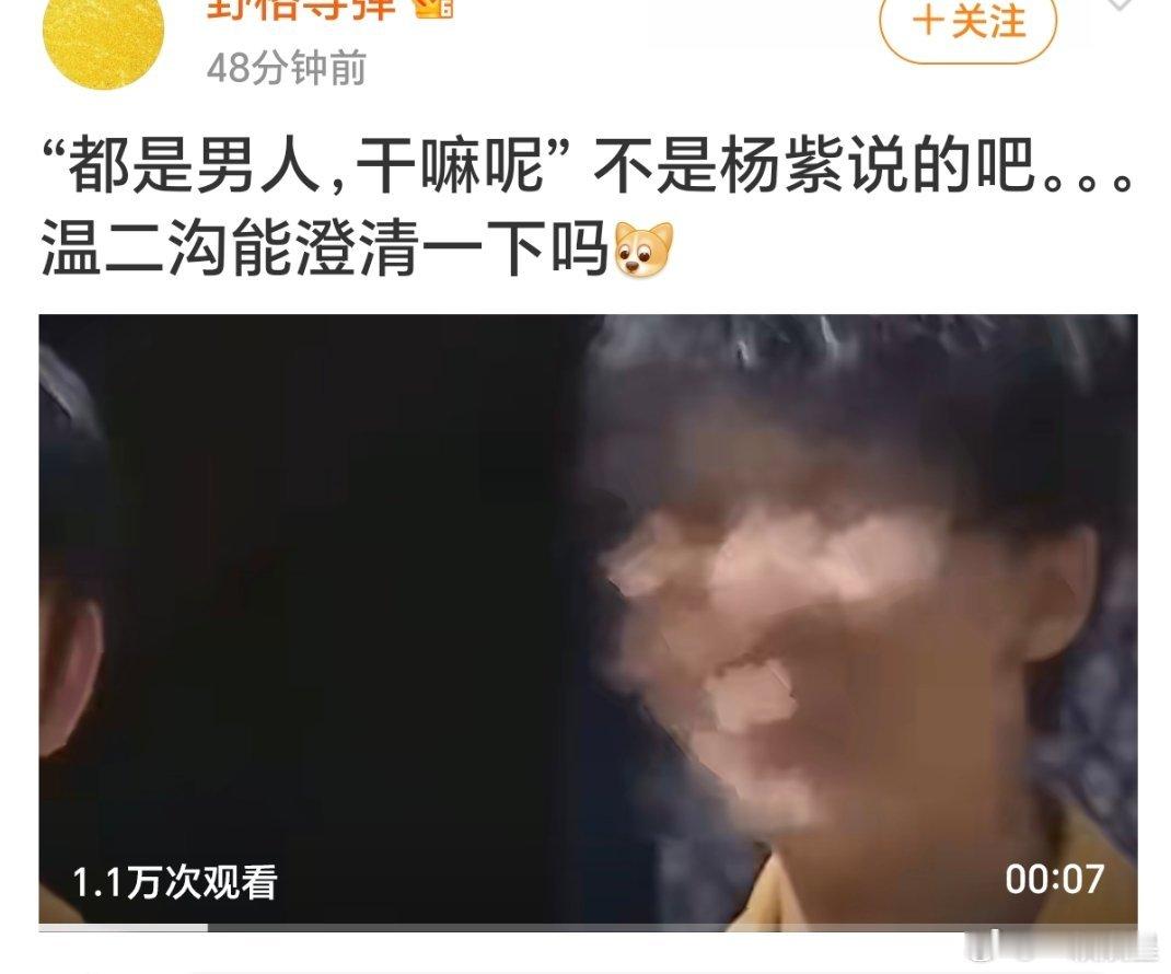 自己姐姐多次宣传精神♂不要拉别人下水了