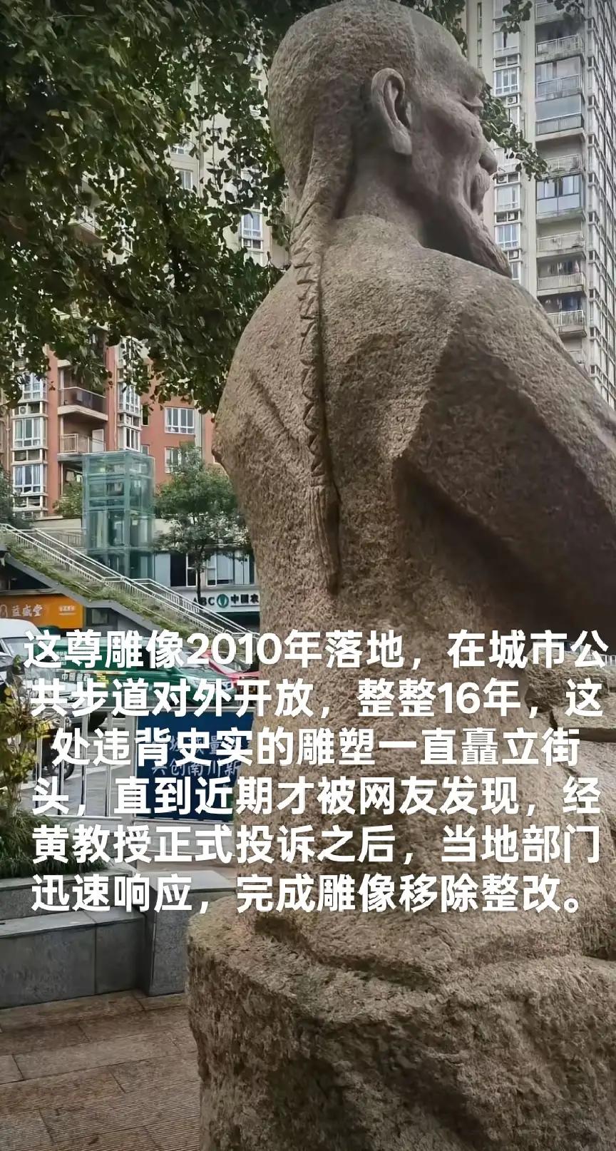 带辫子朱舜水的是对历史的亵渎，也是对明末清初死去的汉人的侮辱
在重庆有个朱舜水辫