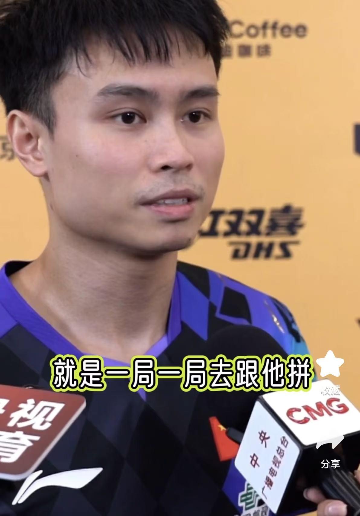 周启豪把张本智和"打没电了"，全网都在嗨。但这场球真正值得琢磨的，是赛后他说的一